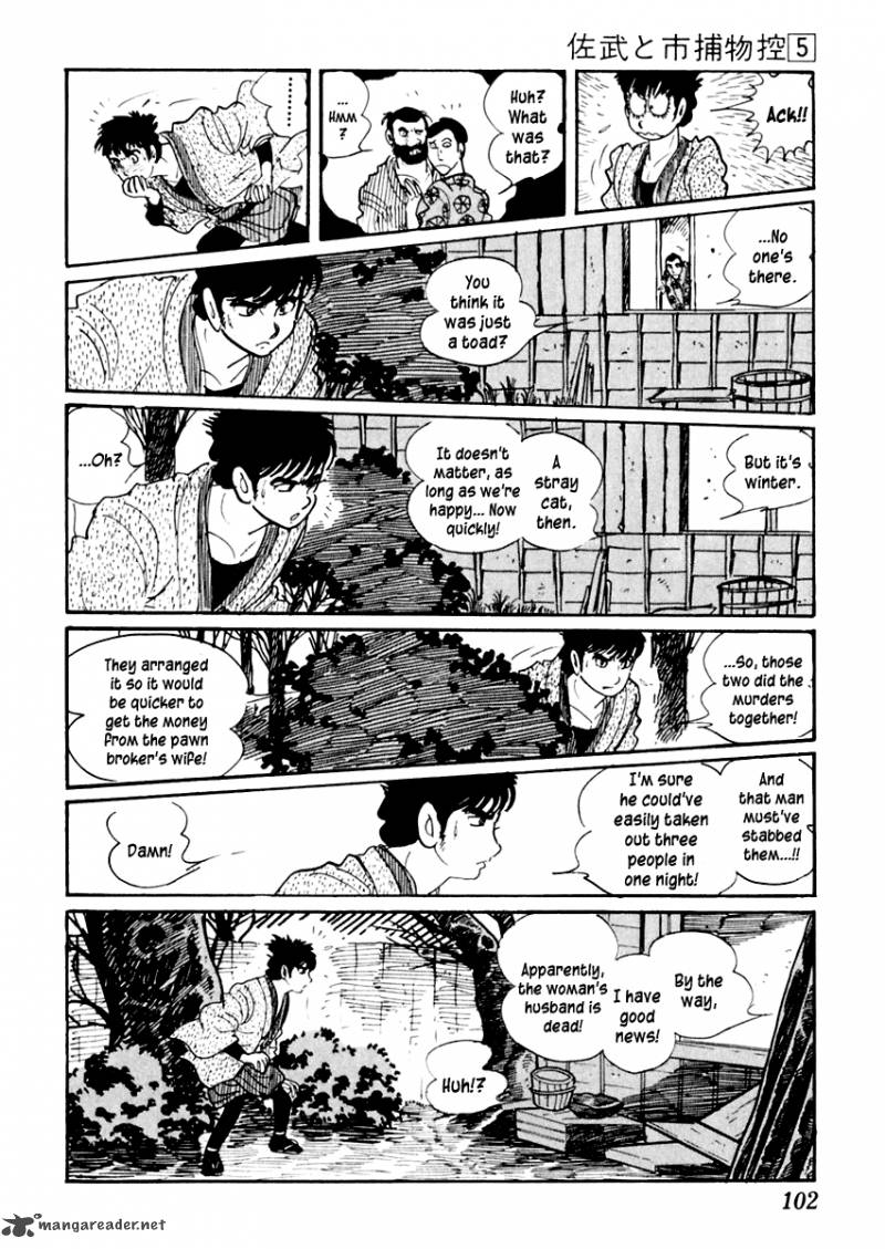 Sabu To Ichi Torimonohikae 25 24