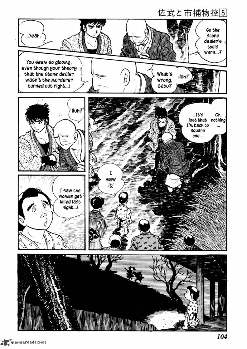 Sabu To Ichi Torimonohikae 25 26