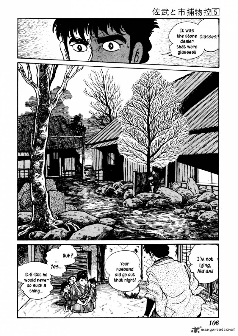 Sabu To Ichi Torimonohikae 25 28