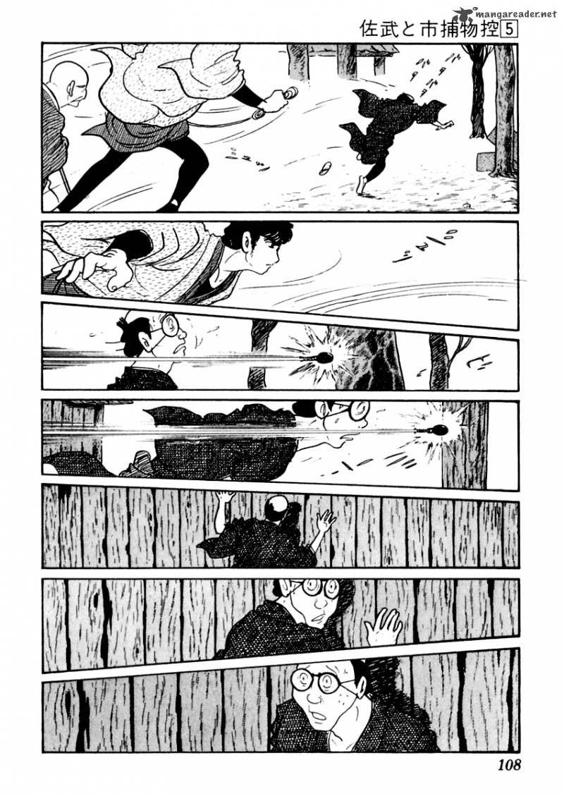 Sabu To Ichi Torimonohikae 25 30