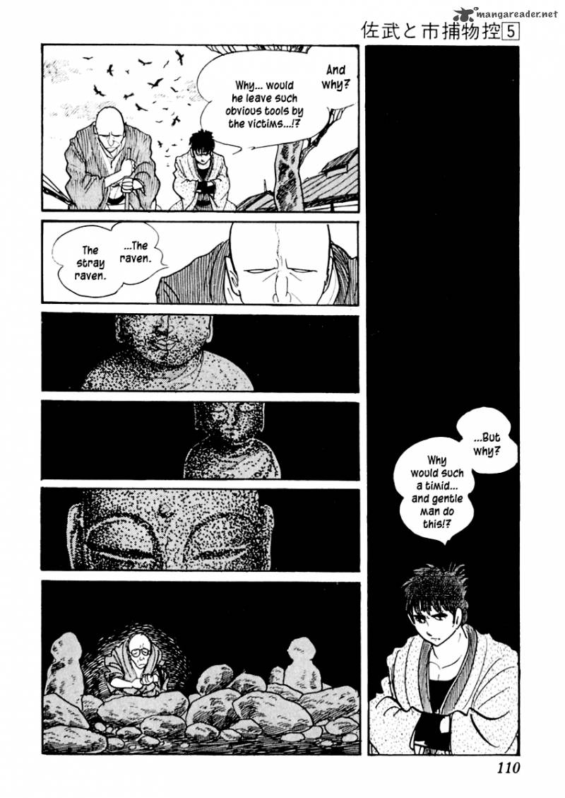 Sabu To Ichi Torimonohikae 25 32
