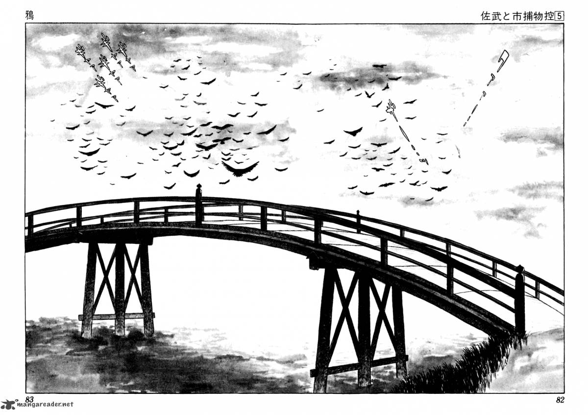 Sabu To Ichi Torimonohikae 25 5