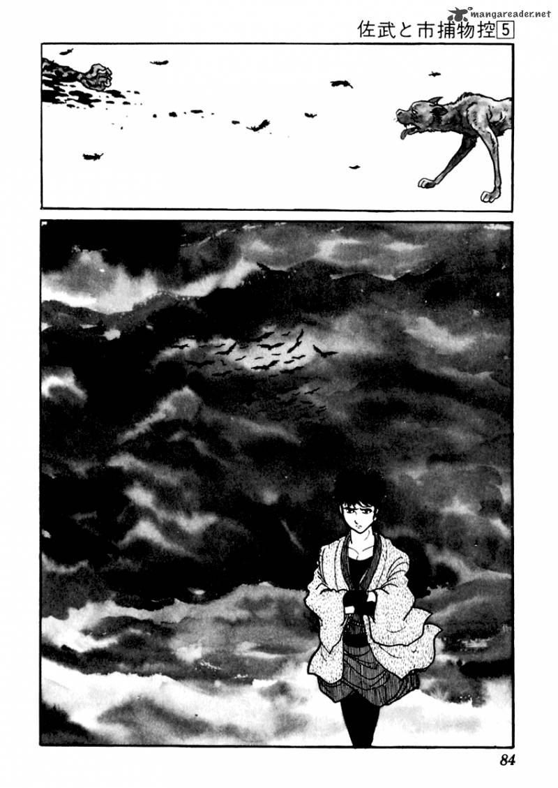 Sabu To Ichi Torimonohikae 25 6