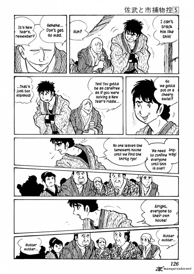 Sabu To Ichi Torimonohikae 26 13