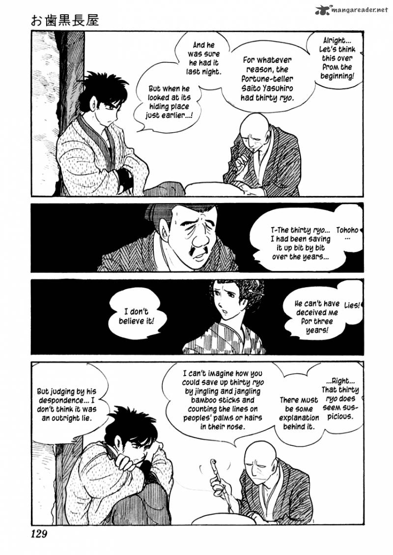 Sabu To Ichi Torimonohikae 26 16