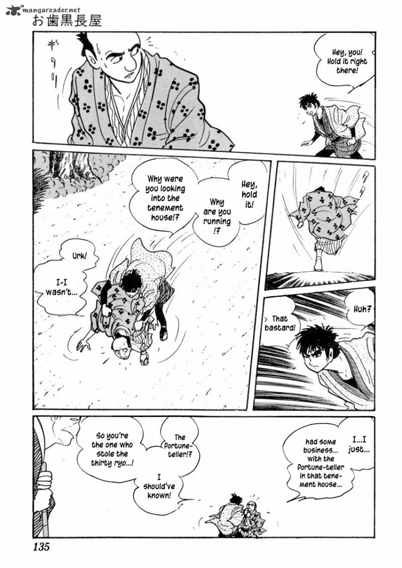 Sabu To Ichi Torimonohikae 26 21