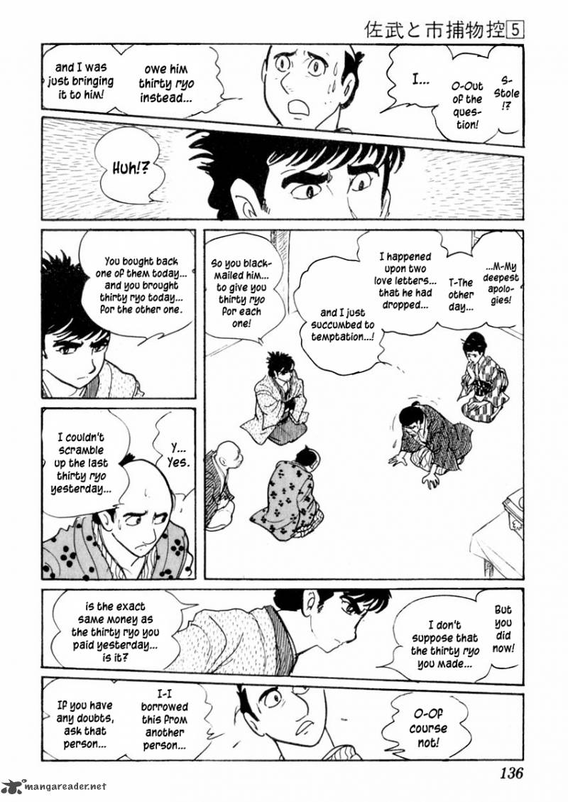 Sabu To Ichi Torimonohikae 26 22