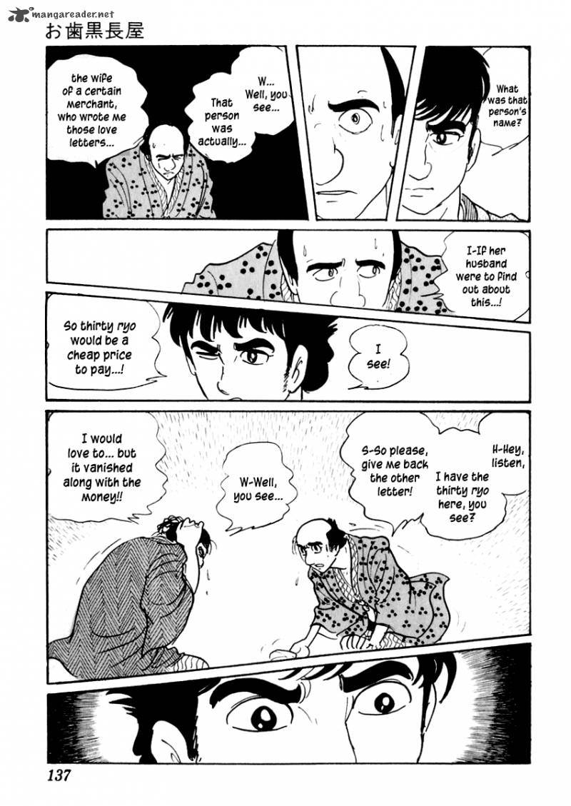 Sabu To Ichi Torimonohikae 26 23