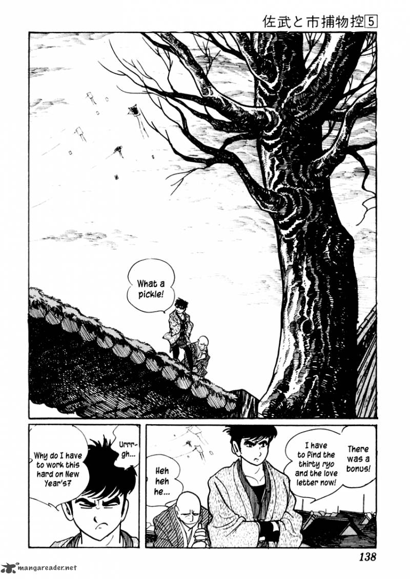 Sabu To Ichi Torimonohikae 26 24