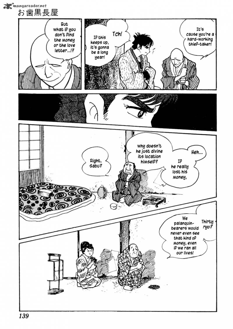 Sabu To Ichi Torimonohikae 26 25