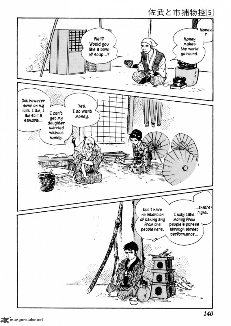 Sabu To Ichi Torimonohikae 26 26