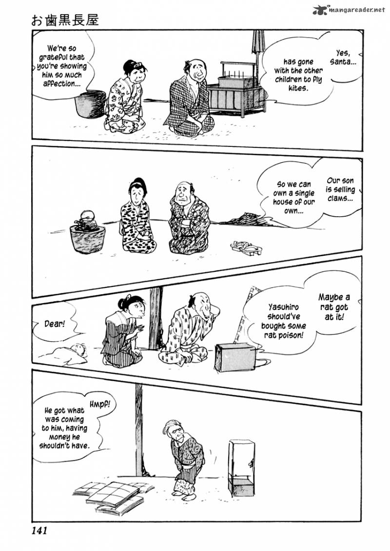 Sabu To Ichi Torimonohikae 26 27