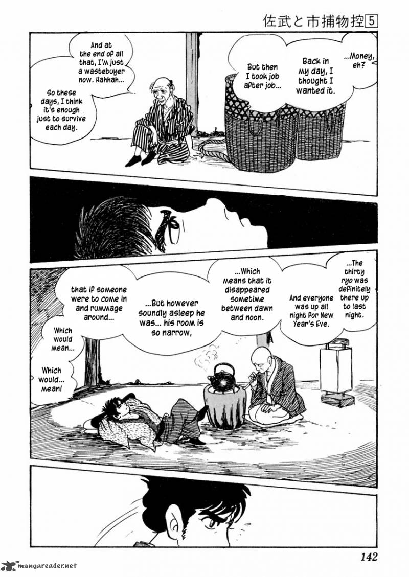 Sabu To Ichi Torimonohikae 26 28