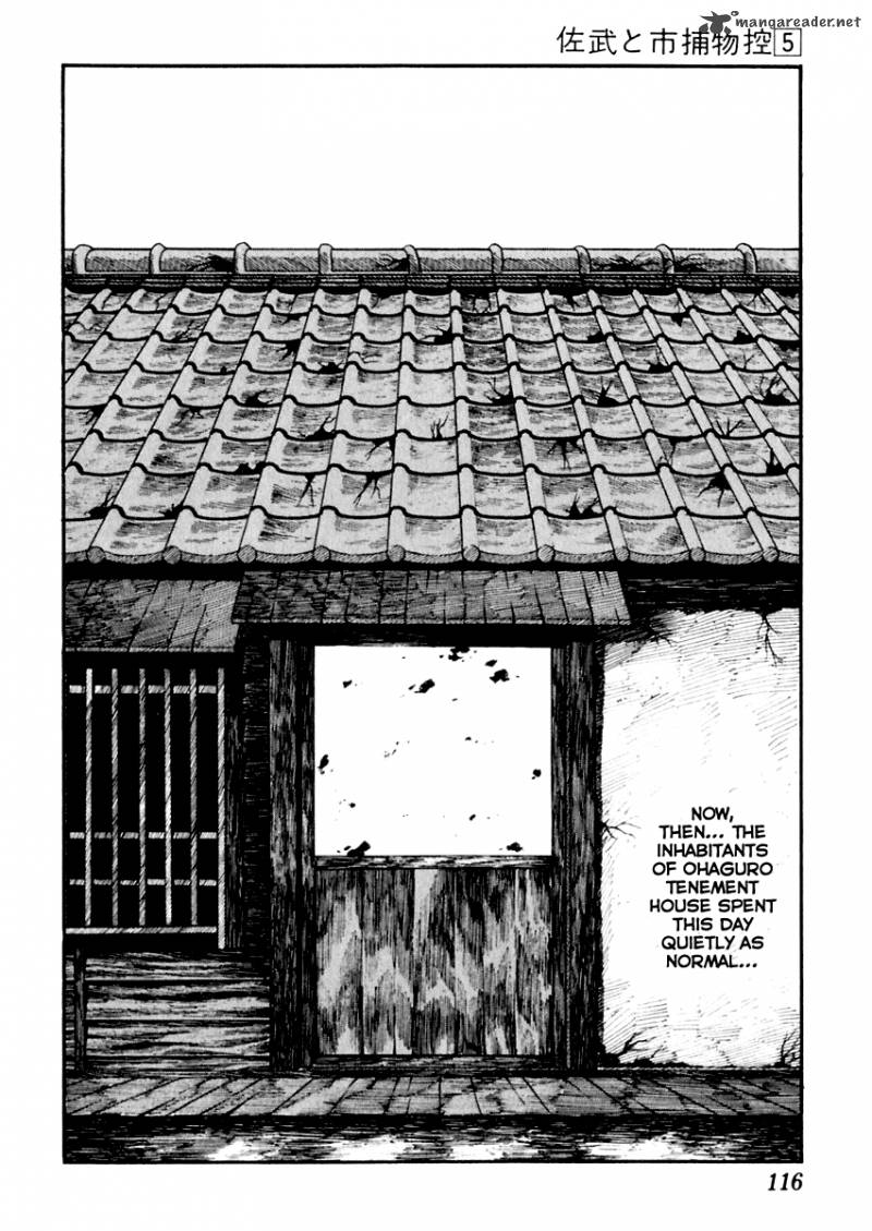 Sabu To Ichi Torimonohikae 26 3