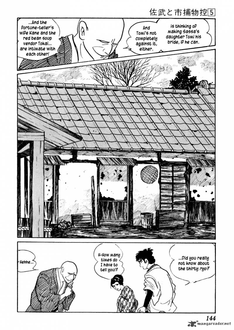 Sabu To Ichi Torimonohikae 26 30