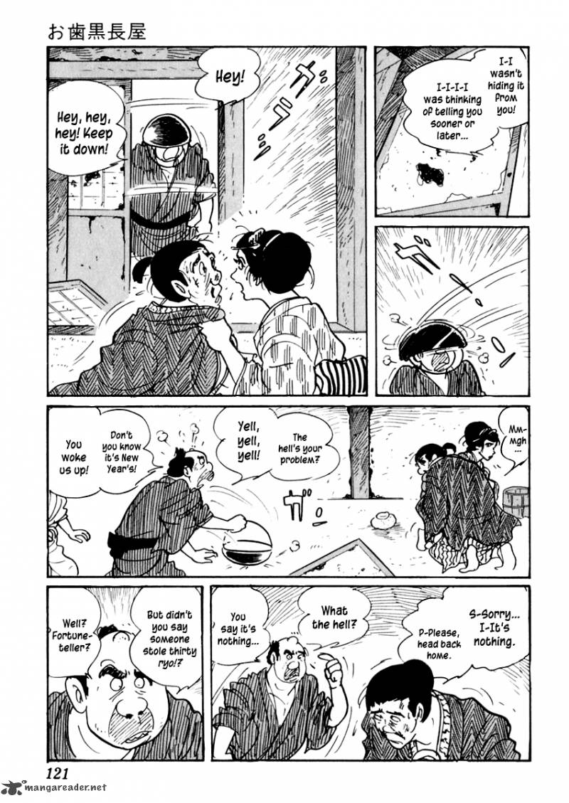 Sabu To Ichi Torimonohikae 26 8