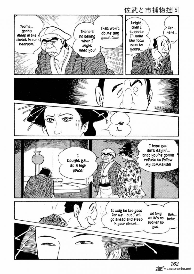 Sabu To Ichi Torimonohikae 27 13