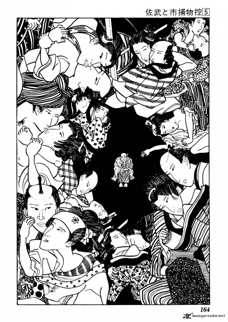 Sabu To Ichi Torimonohikae 27 15