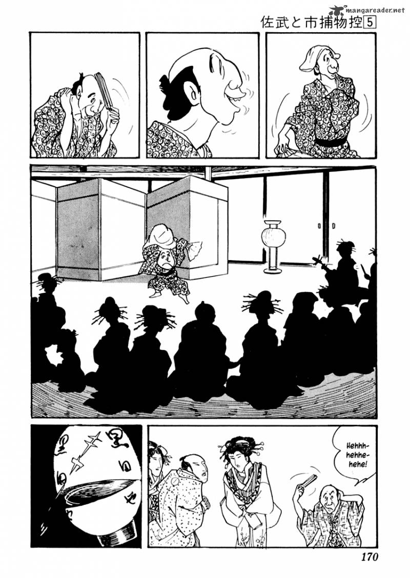 Sabu To Ichi Torimonohikae 27 20