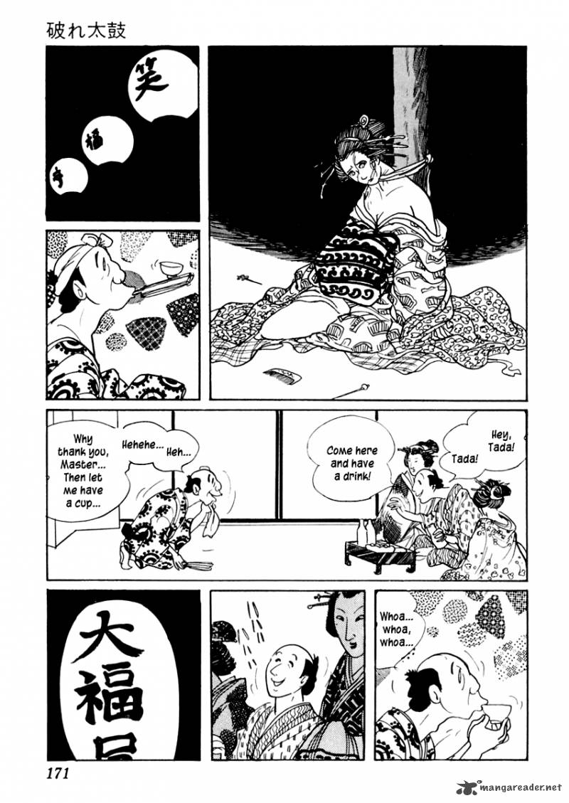Sabu To Ichi Torimonohikae 27 21
