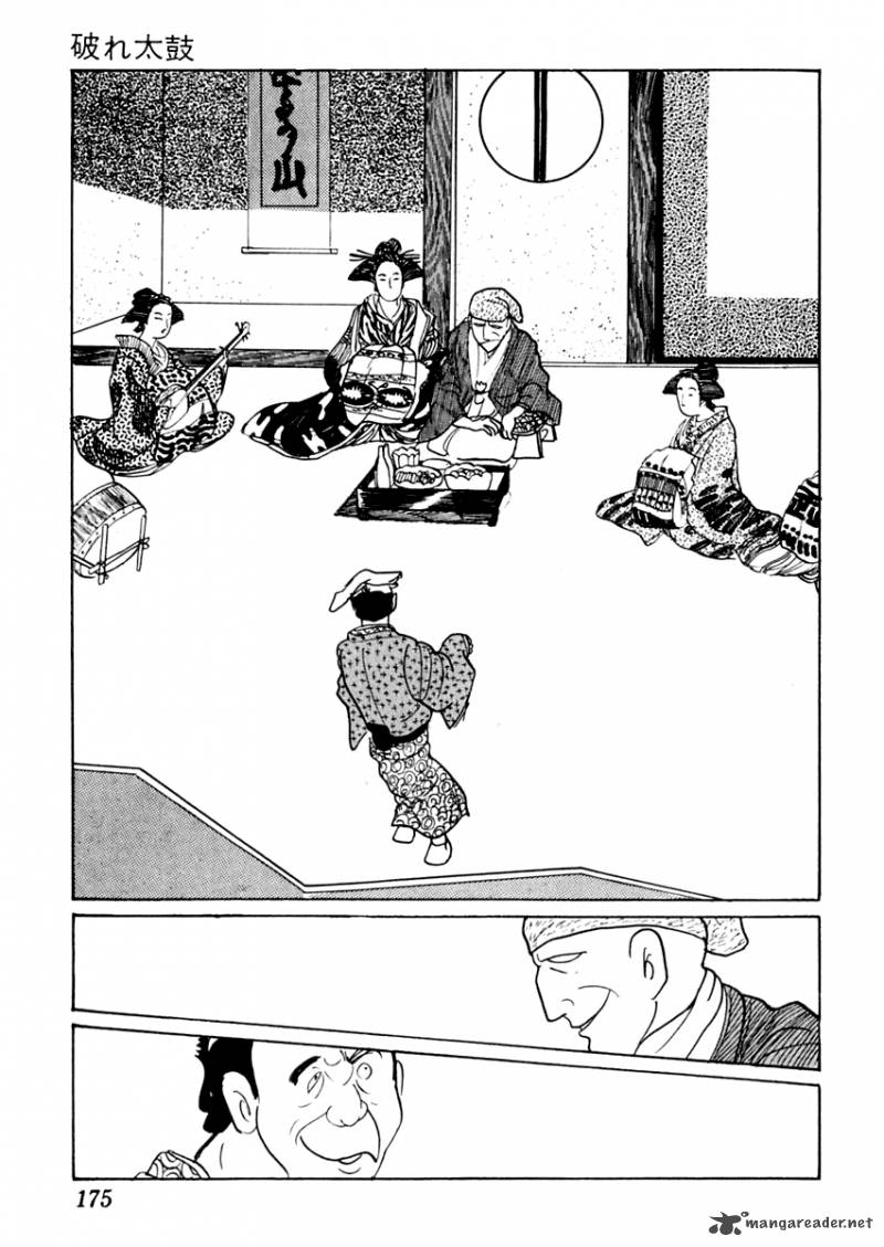 Sabu To Ichi Torimonohikae 27 25
