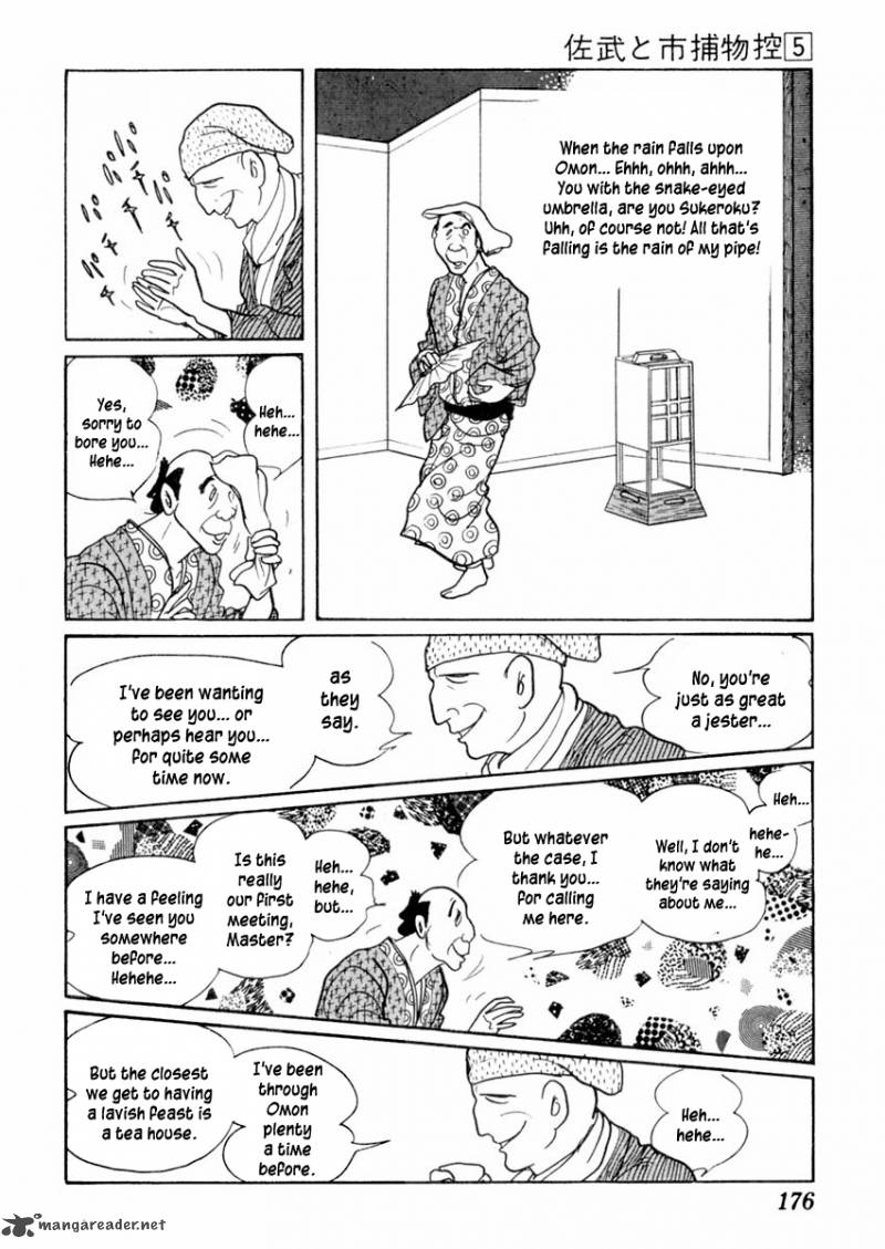 Sabu To Ichi Torimonohikae 27 26