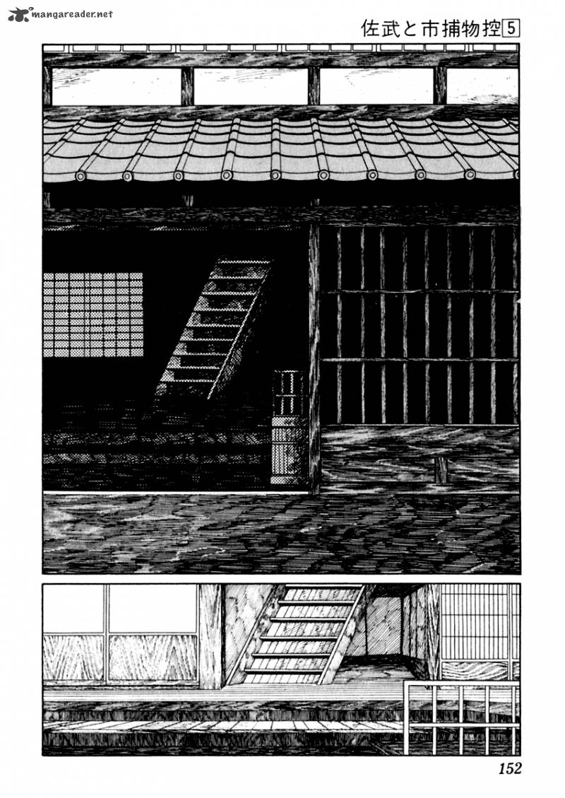 Sabu To Ichi Torimonohikae 27 3