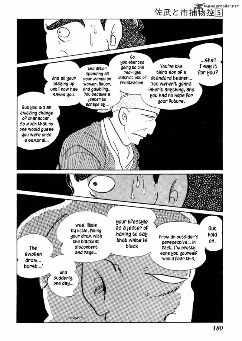 Sabu To Ichi Torimonohikae 27 30