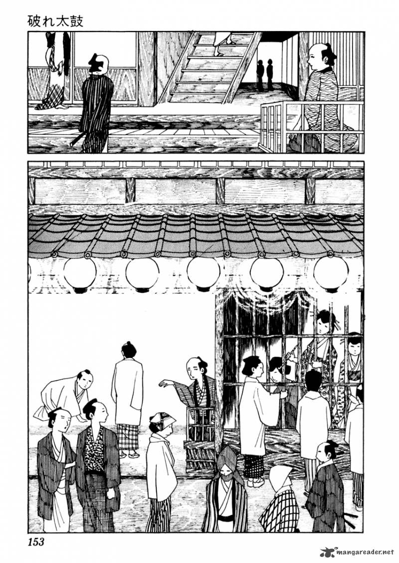 Sabu To Ichi Torimonohikae 27 4
