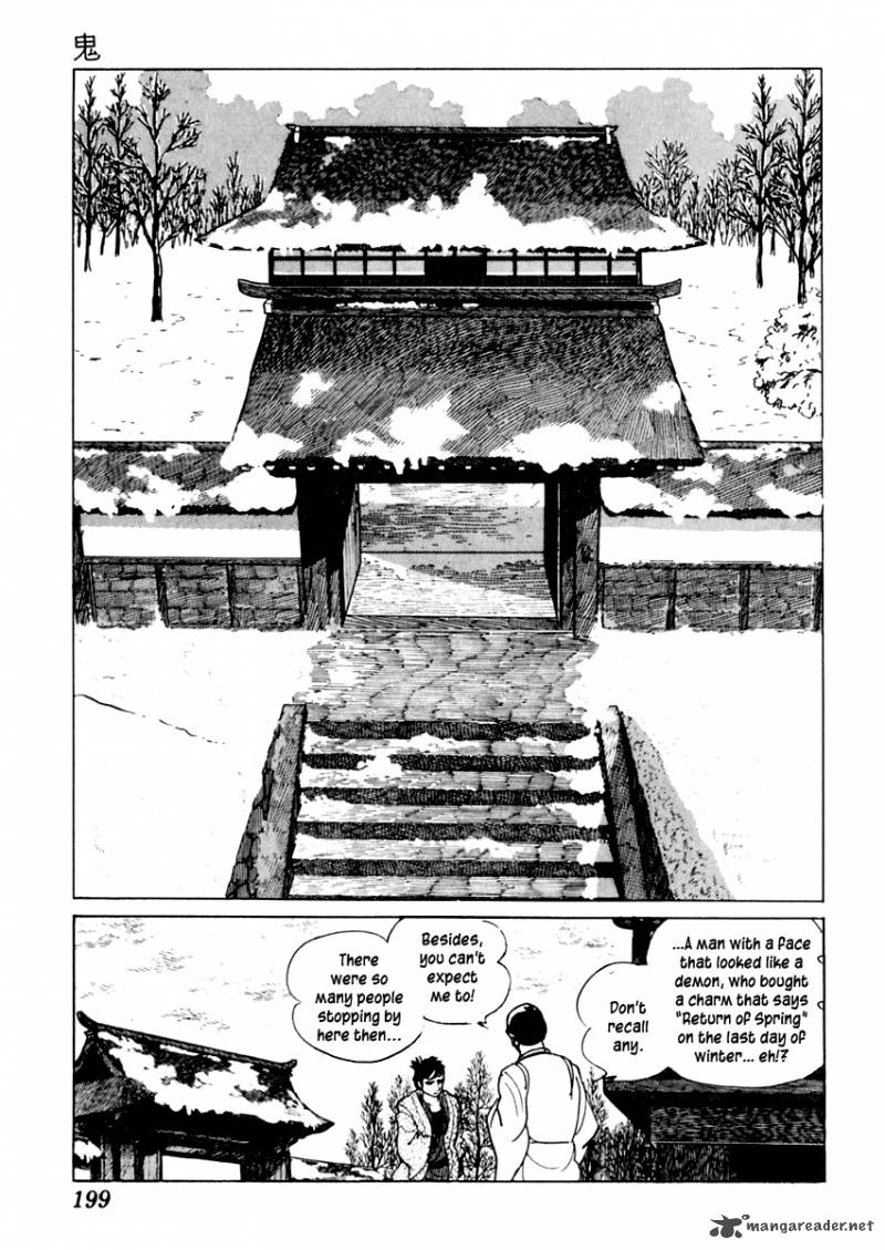 Sabu To Ichi Torimonohikae 28 13