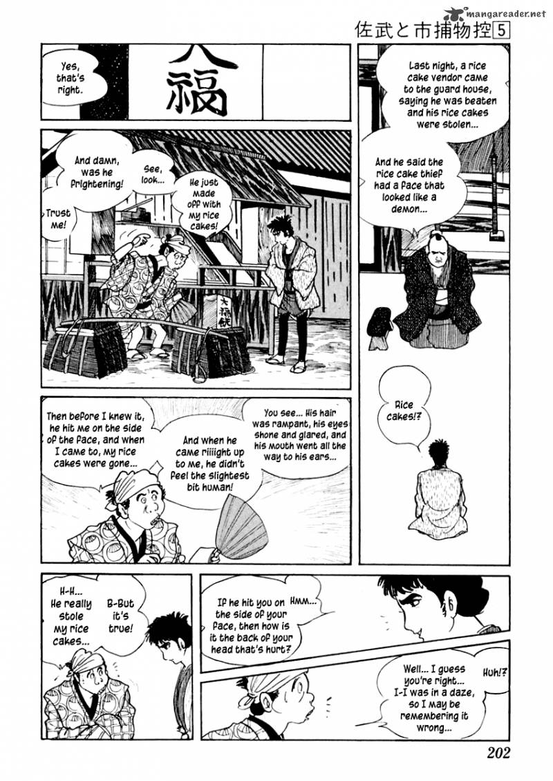 Sabu To Ichi Torimonohikae 28 16