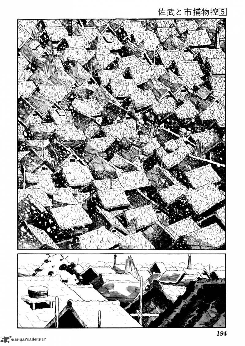 Sabu To Ichi Torimonohikae 28 8