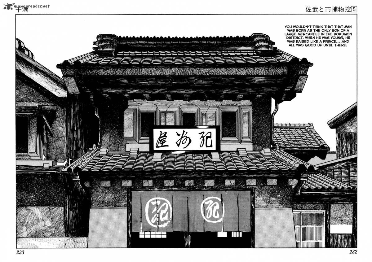 Sabu To Ichi Torimonohikae 29 10