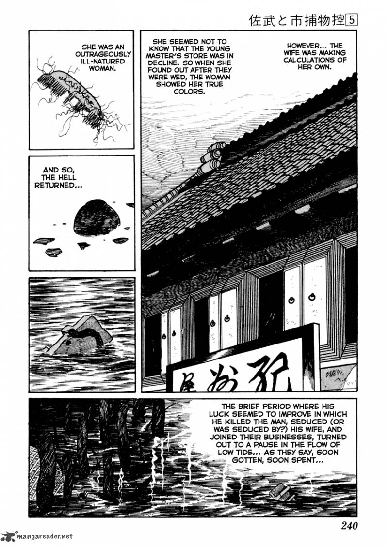 Sabu To Ichi Torimonohikae 29 17