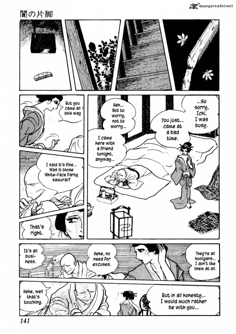 Sabu To Ichi Torimonohikae 3 17