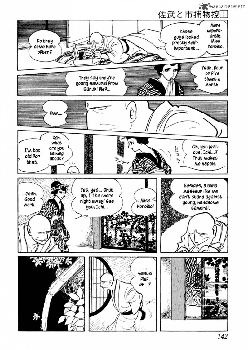 Sabu To Ichi Torimonohikae 3 18
