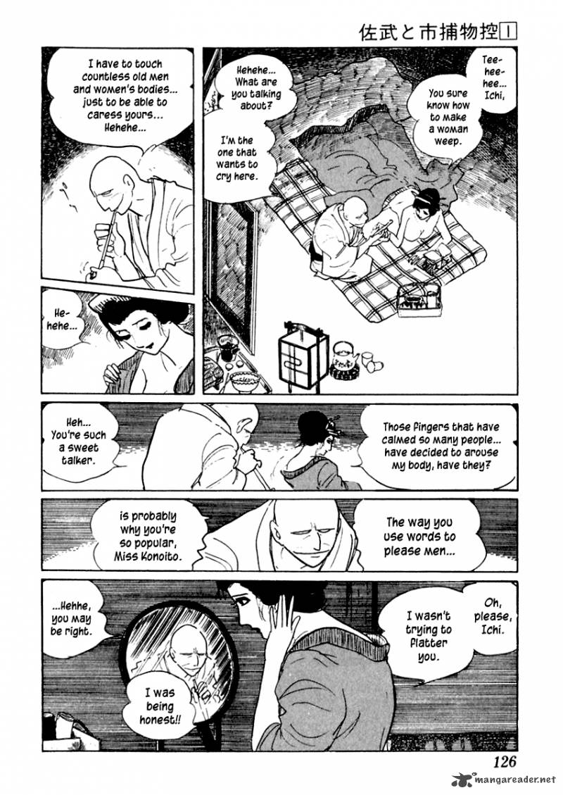 Sabu To Ichi Torimonohikae 3 2