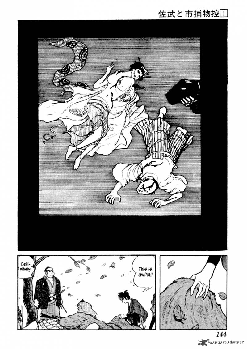 Sabu To Ichi Torimonohikae 3 20