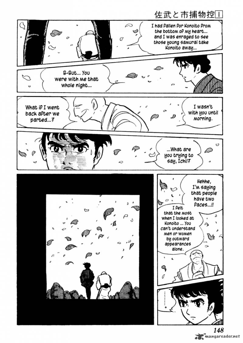 Sabu To Ichi Torimonohikae 3 24