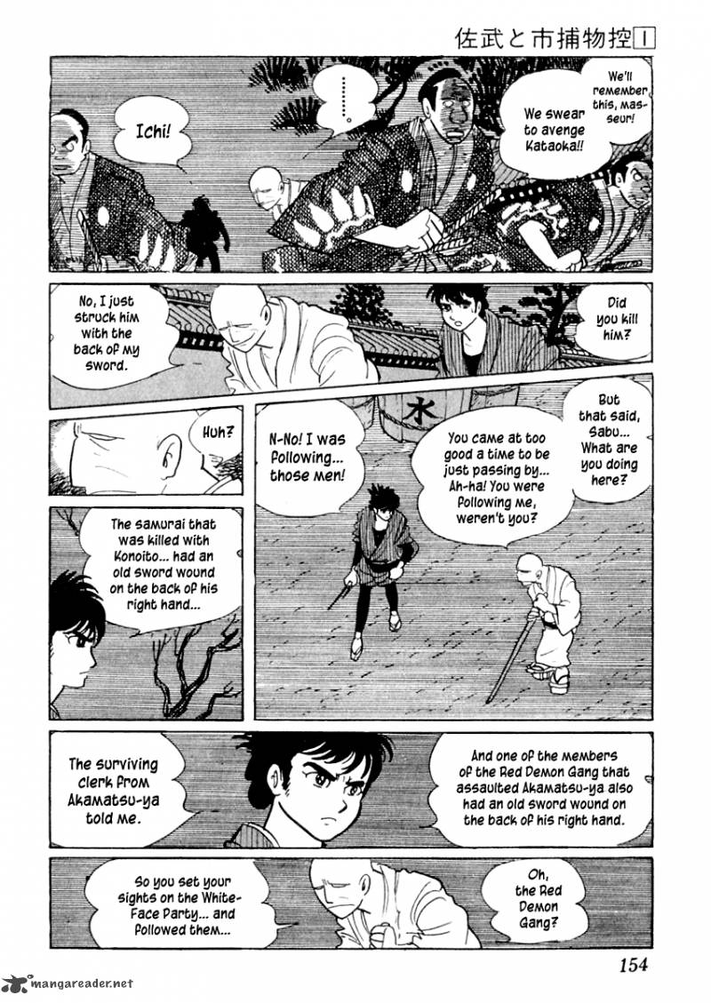 Sabu To Ichi Torimonohikae 3 30