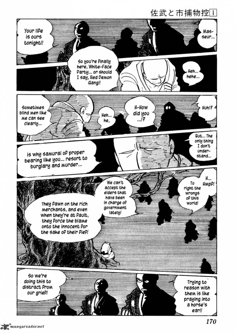 Sabu To Ichi Torimonohikae 3 46