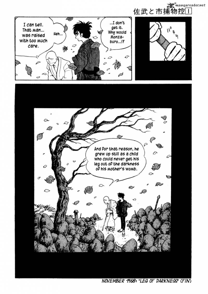 Sabu To Ichi Torimonohikae 3 51