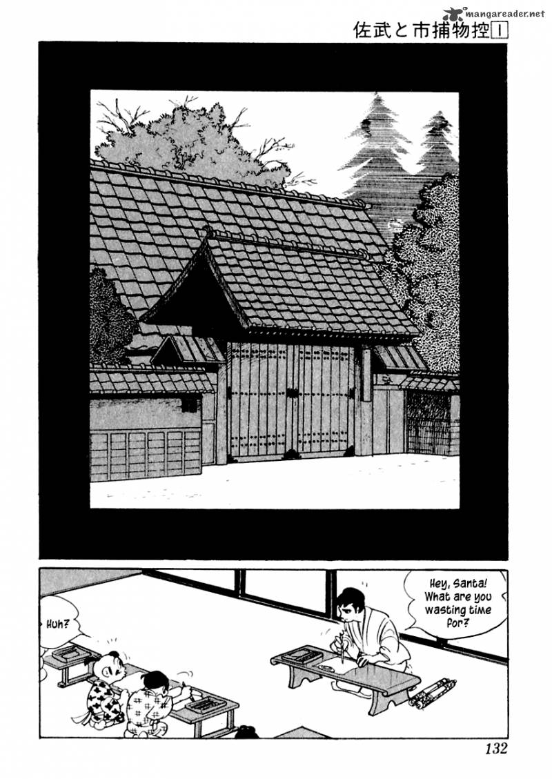 Sabu To Ichi Torimonohikae 3 8
