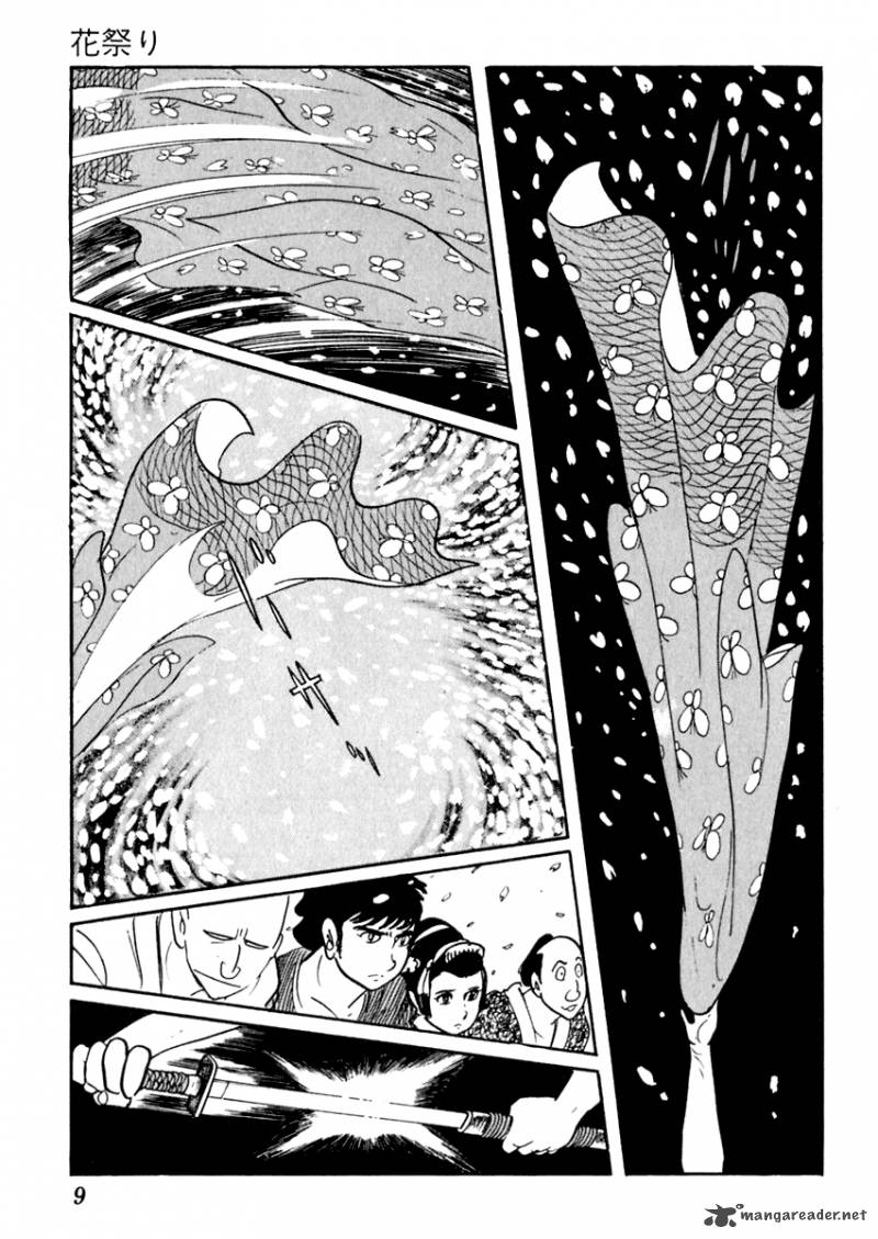 Sabu To Ichi Torimonohikae 30 13