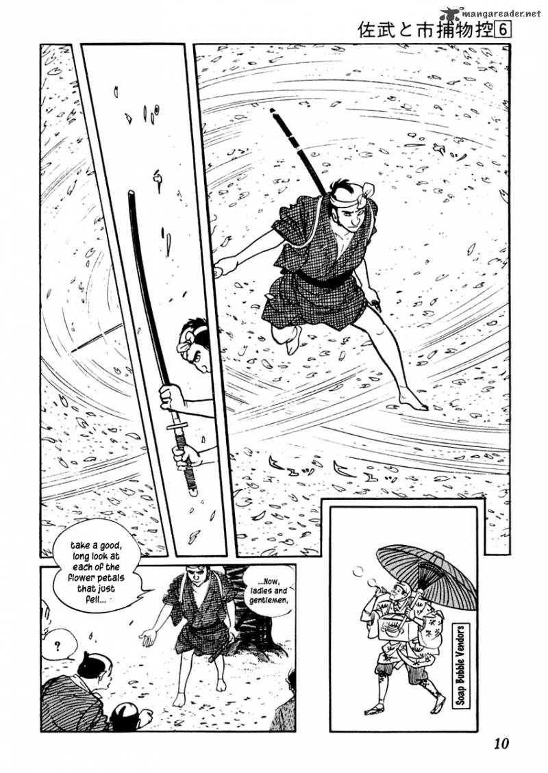 Sabu To Ichi Torimonohikae 30 14