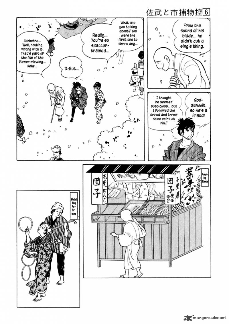 Sabu To Ichi Torimonohikae 30 16