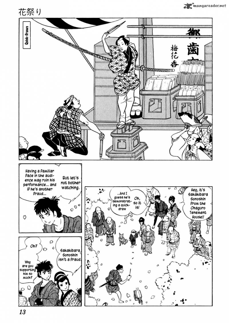 Sabu To Ichi Torimonohikae 30 17