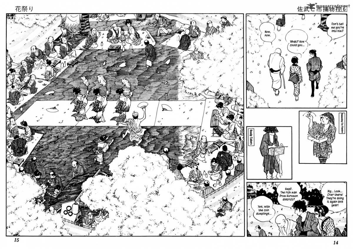 Sabu To Ichi Torimonohikae 30 18