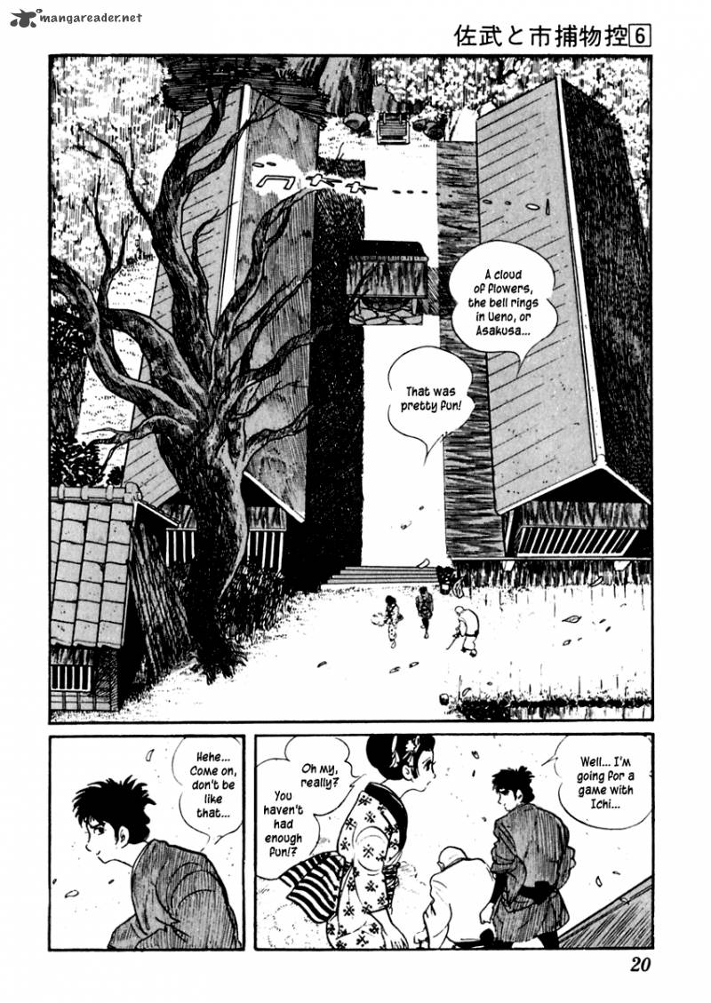 Sabu To Ichi Torimonohikae 30 23