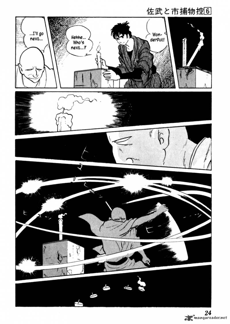 Sabu To Ichi Torimonohikae 30 27